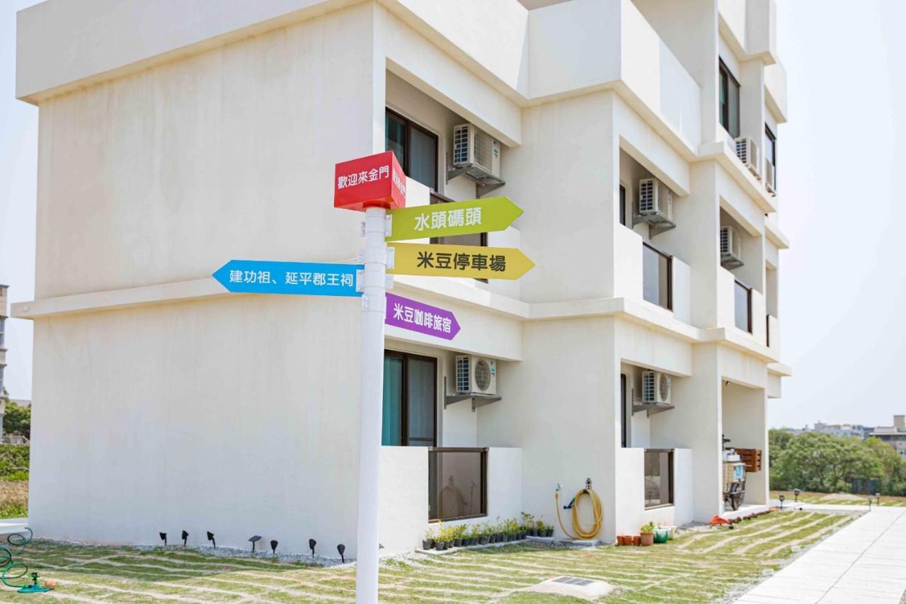 Meedori Coffee Home Stay Jincheng Eksteriør billede